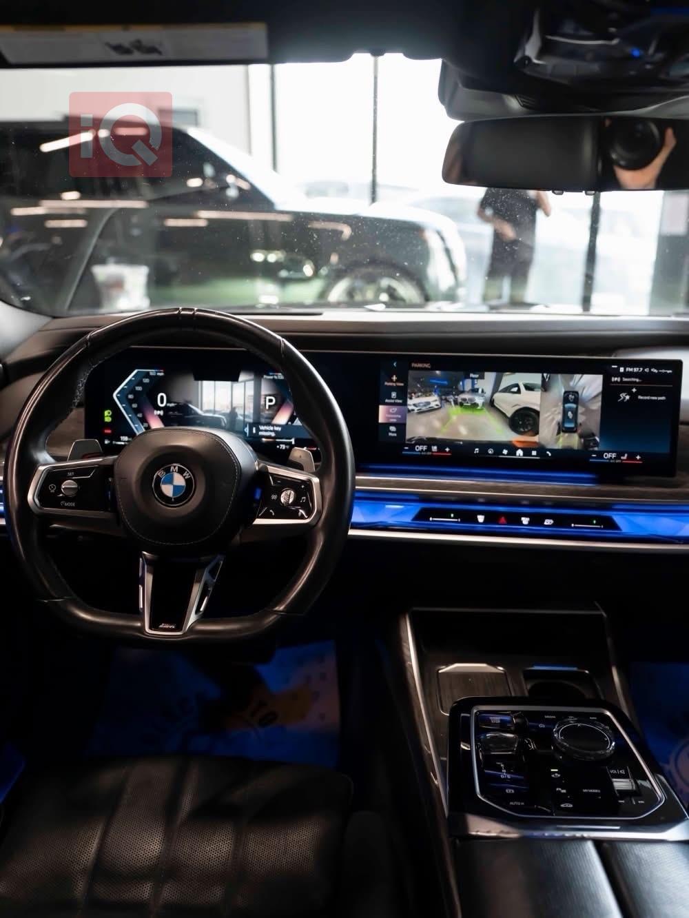 بي ام دبليو الفئة 7